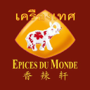 Logo de l'épicerie  Epices Du Monde