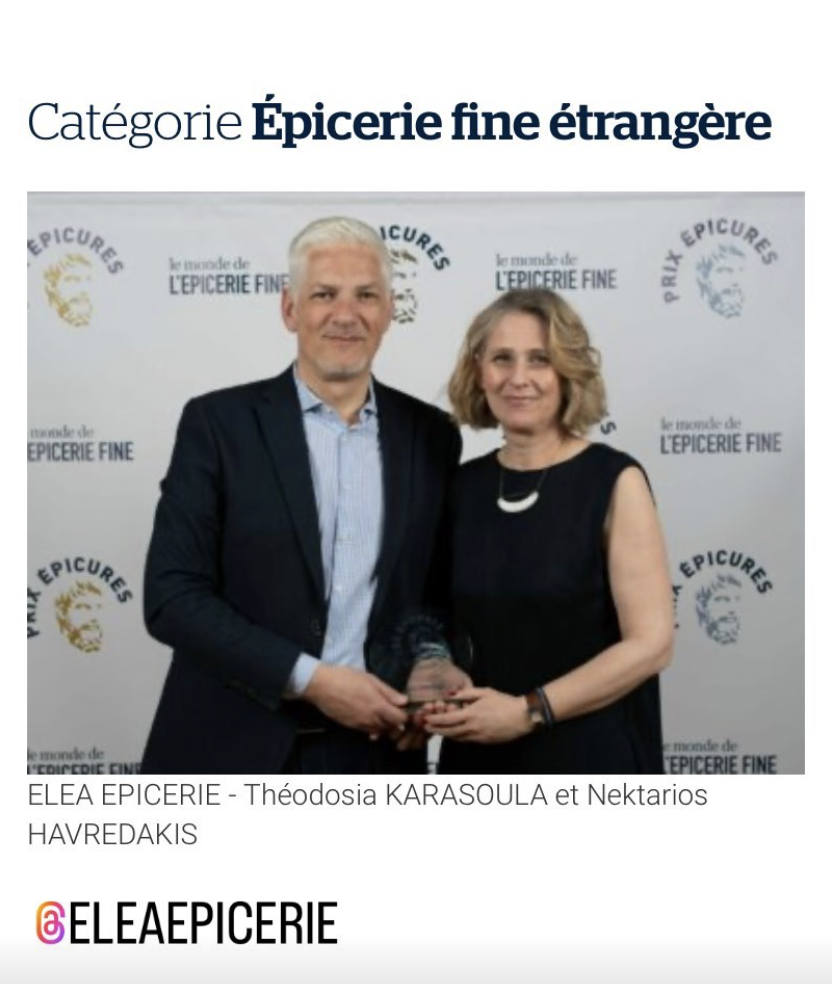 Photo de l'épicier : Épicerie  ELEA EPICERIE FINE GRECQUE  - Spécialiste - Aix-en-Provence